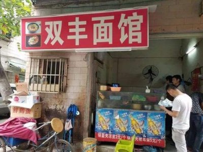​三和大神们，找不到日结的工作怎么办？