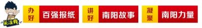 ​「城事」南阳二手房交易持续火爆