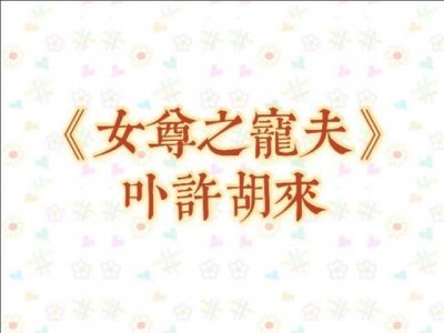 ​穷秀才和哑巴夫郎先婚后爱的古言小说