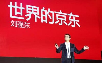 4个女人3段情史2次婚姻1笔投资，看刘强东如何依靠女人发家