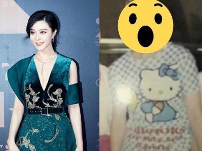 ​范冰冰17岁旧照惊为天人，网友却为这点吵翻天