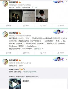 ​爱妻生日，李健转性连发两微博，图文并茂诚意满满