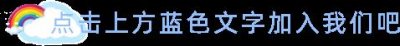 ​借力互联网 || 给孩子最美的传统文化课
