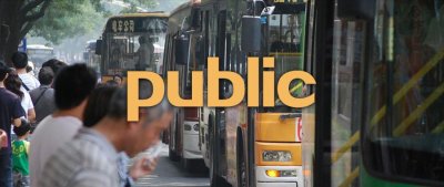 ​每日一词 | public 详解
