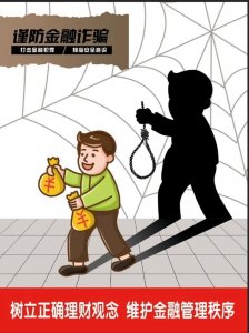 ​国家能源集团APP是假的！不靠谱的平台大家不要信