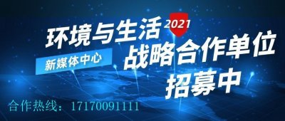 ​江苏省省生态环境厅党组书记、厅长王天琦赴苏州、无锡、淮安、宿迁市等地调研