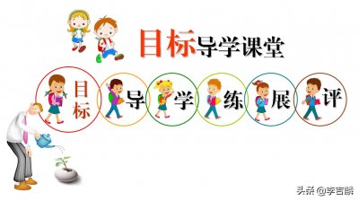 ​李吉麟聊教研｜建构主义的教学策略——抛锚式教学