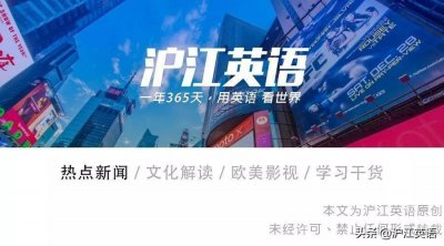 ​周深《达拉崩吧》全网走红！一人分饰5音，精分演唱现场太惊艳了