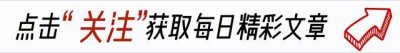 ​主持人梦桐：与富商结婚19年无谣言，现如今47岁风韵犹存