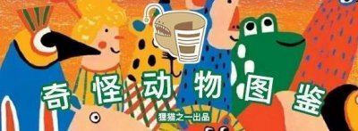 ​虎年的野生动物第一大案？河南男子千元一斤卖老虎肉，真的假的？