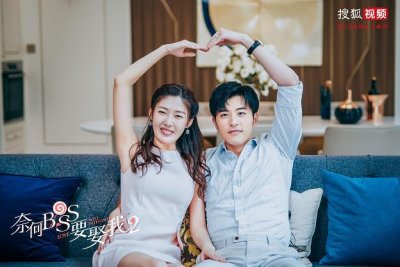 ​“木已成洲”结局圆满，《奈何BOSS要娶我》第二季收官