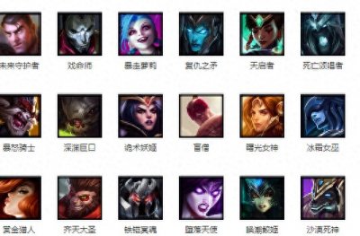 ​LOL男枪最值得入手的四款皮肤，第一款没特效却无人能超越