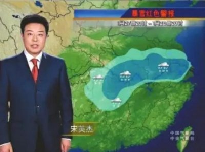 ​央视元老级天气预报主持人宋英杰重返岗位，满满70、80后的回忆