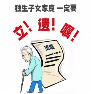 ​继承权不用再争了！2025年开始，父母的房子，全按“新规定”处理