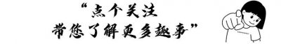 ​胡富国调任进京，面对数万人民车站相送，含泪许诺：死时还回山西