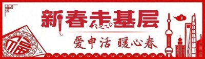 ​围炉煮茶、水果采摘、户外骑马……冬日露营氛围感拉满！