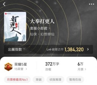 ​七本智商超高的小说，智慧权谋样样不少