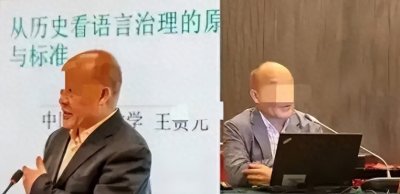 ​老师你想干什么 人大美女博士生手撕禽兽导师 学校挑灯调查