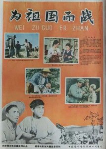 ​继续聊聊过去的朝鲜电影吧