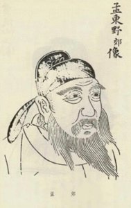 ​《游子吟》和《登科后》：固不是最经典的孟郊，却是最好的孟郊