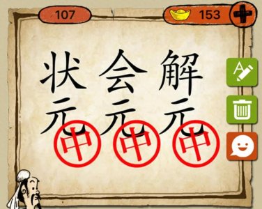 ​看图猜成语（6）：十道全猜出来，你就是大神！