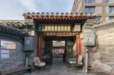 ​民国大总统袁世凯囚禁民国大师章太炎事件