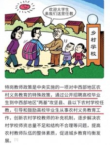 ​“底牌”被掀开！在公公举报教师儿媳的那一刻，一切都无法挽回了