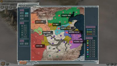 ​三国志11威力加强版——军团委任和基本建筑