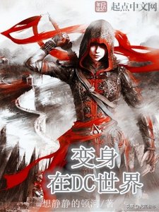​推荐几部美漫世界同人网文佳作，绝对值得一看