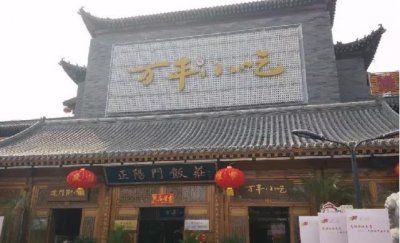 ​五一哪里去？高雄特色周*六合夜市在丰台！