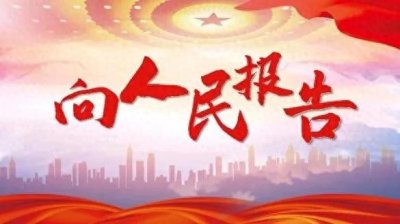 ​2002年中国共产党第十六次全国代表大会：小康社会的开端