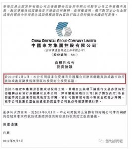 ​总投资300亿人民 津西钢铁与防城港市签订投资协议建年产千万吨钢铁厂