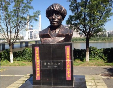 ​靖宇县——杨靖宇，烈士忠魂千秋在，英雄浩气万古存