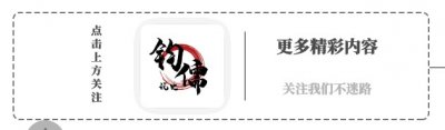 ​古代实行严格宵禁，夜间出门便有性命之忧，但一年中却有几天例外