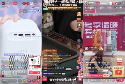 ​直播数据造假“装新酒”：秒拍福利做铺垫，商家刷单求爆品