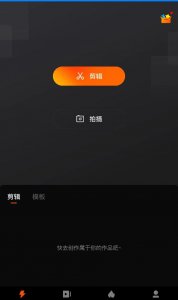 ​快影视频如何剪辑（快影视频剪辑教程自学）