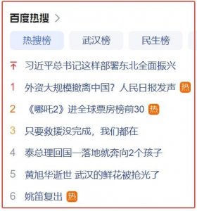 ​“周一见”11年后，姚笛凭啥复出？