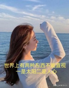 ​教你如何快速看透一个人，非常有用（全是干货）