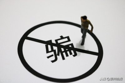 ​充值拼单赚佣金，第二天就能提现？最终栽了大跟头，吃了大亏！警方：已受理初