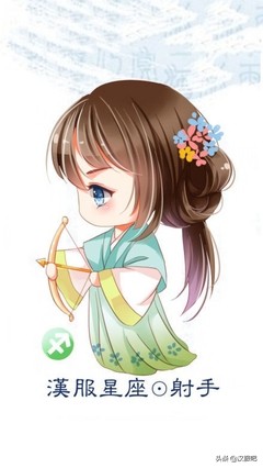 这次给大家分享一波Q版十二星座的汉服图片