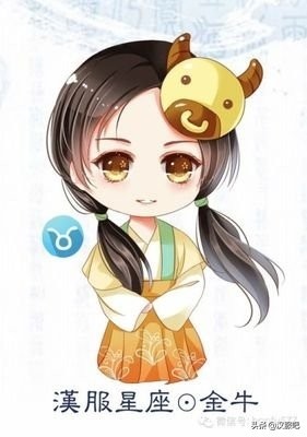 这次给大家分享一波Q版十二星座的汉服图片