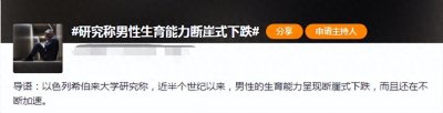​精子告急，捐精80%不合格？带你沉浸式体验捐精全过程