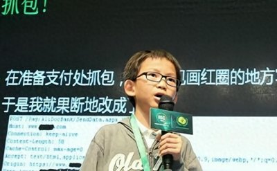 ​中国最小黑客汪正扬：8岁学编程，12岁创办网站，如今怎么样了？