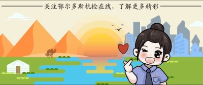 ​【普法小课堂】关于财产查封