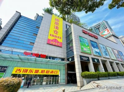 ​一代人记忆！平和堂关店！长沙的商业不行了吗