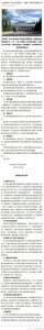 ​法院官宣，e租宝要退钱了！首次资金清退1月16日开始