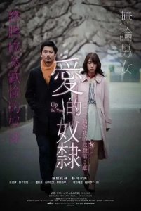 ​日本伦理电影大观：挑战传统观念的震撼之作