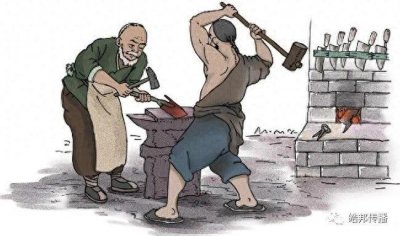 ​「盘点老行业之九」铁匠