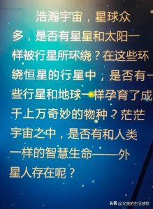 ​我去了平塘天眼景区，说几点好和不好的感受。是否有外星人？