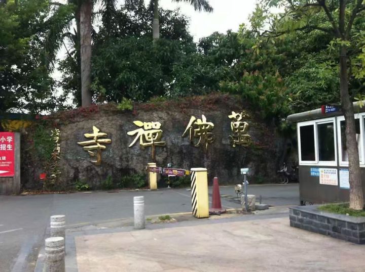 深圳寺庙有哪些（深圳最著名的15大寺庙）